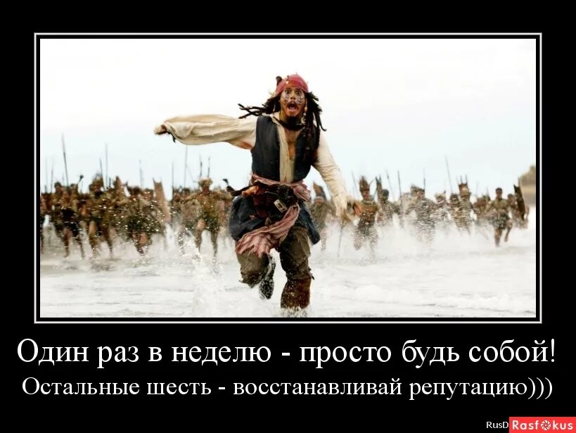 Помоги себе сам демотиваторы. Когда ты нужен человеку картинки. Будь собой. Демотиватор спина. Цитаты о том что любви не существует.