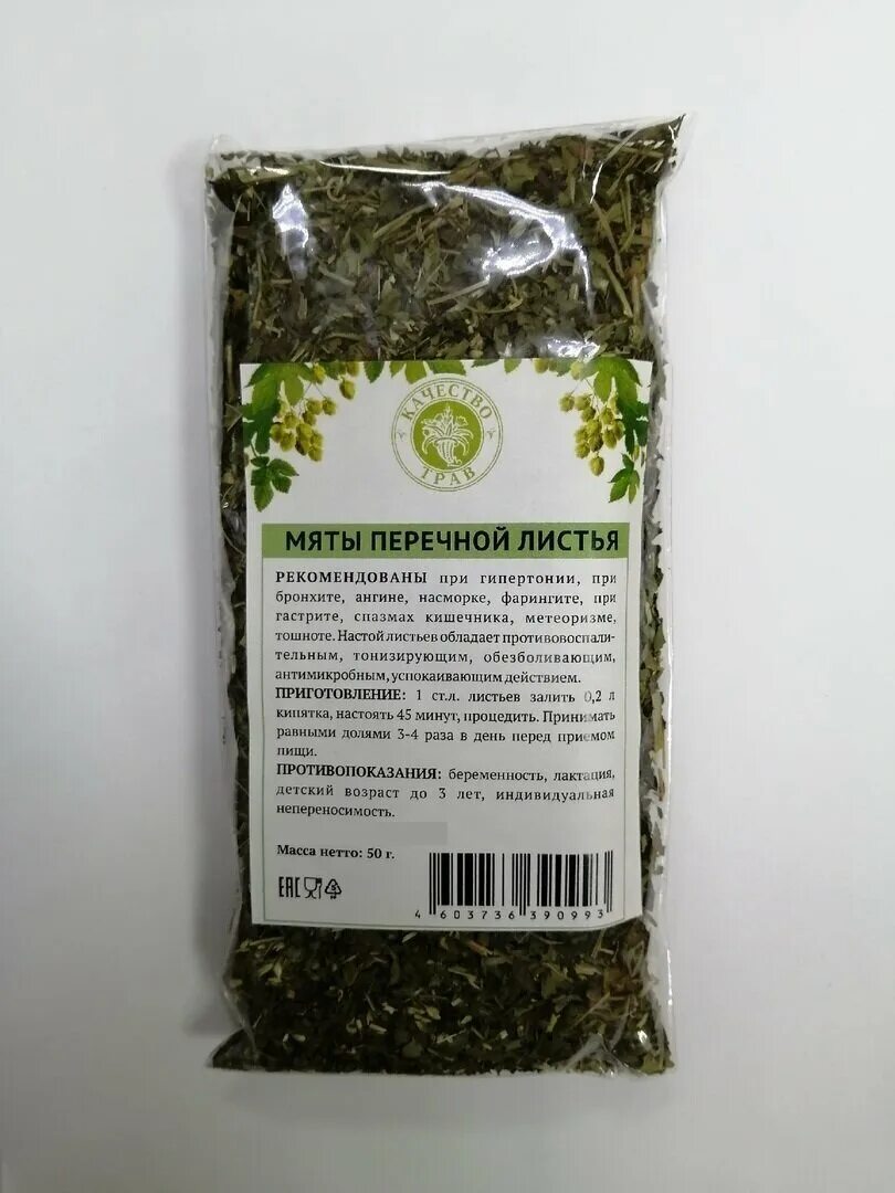 Травяная скрутка "Гармала" (исрык, могильник, рута, ведьмина трава). 1 букет куп