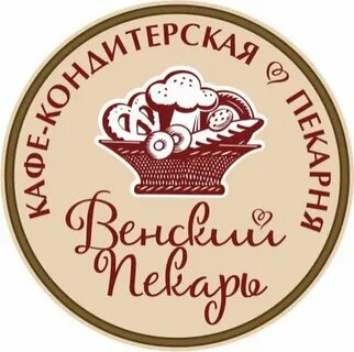 Венский пекарь архангельск