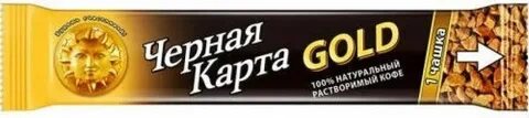Gold 2 2 1