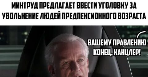 Предложил ввести