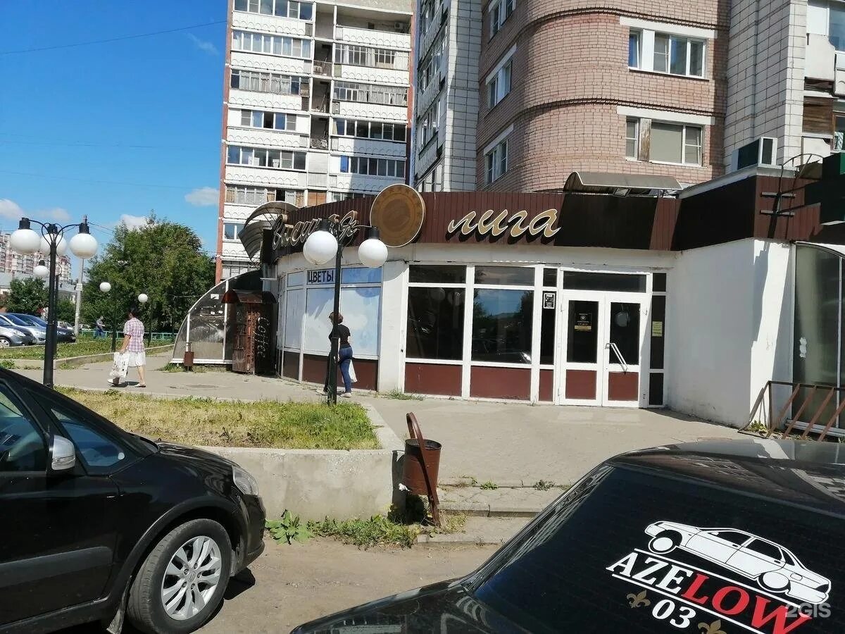 Лига севера. Высшая лига кострома. Высшая лига северный. Лига севера. Универсам высшая лига рыбинск.
