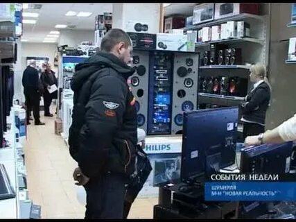 Новая реальность шумерля интернет