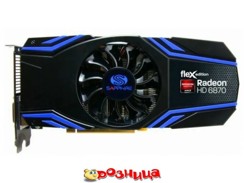 Amd radeon 6870. Sapphire hd 6870 1gb. видеокарта sapphire radeon hd 6870 900mhz pci-e 2.1 1024mb 4200mhz 256 bit 2xdvi hdmi hdcp flex. sapphire radeon hd 6870 1024 мб 256bit gddr5. amd sapphire hd 6870.