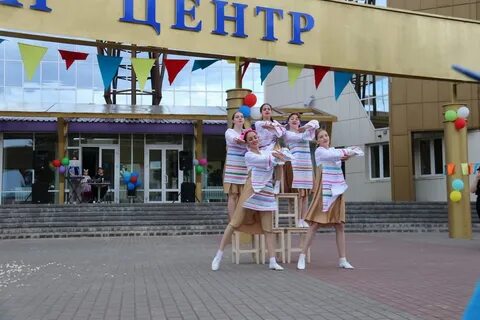 День кристалл