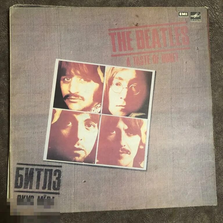 Виниловая пластинка битлз. Beatles taste of honey пластинка. битлз вкус меда пластинка. beatles вкус меда. битлз вкус меда 1986 альбом.
