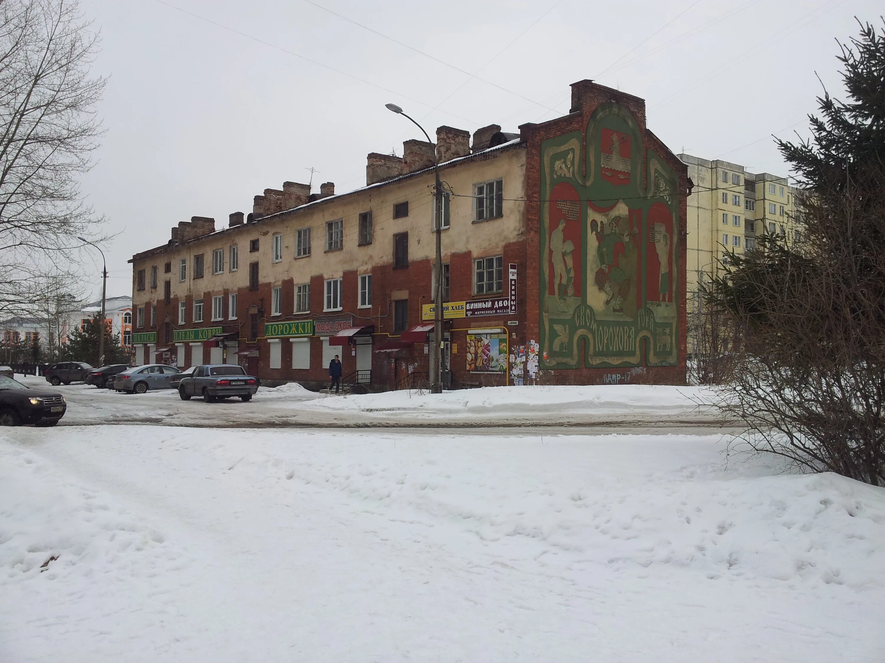 Здание железнодорожного вокзала рыбинск. Рыбинск вокзальная площадь. Рыбинск вокзальная. Рыбинск улица вокзальная. Рыбинск город вокзал.