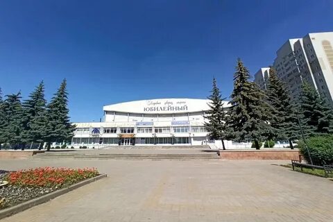 Юбилейный воронеж