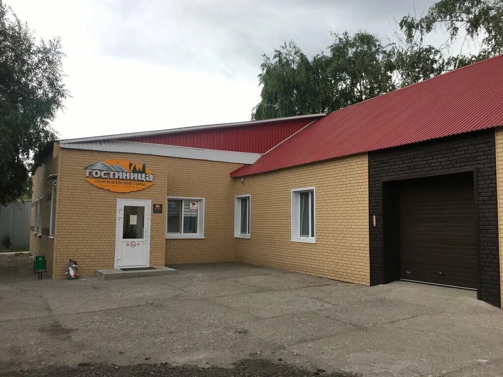 Сенгилей ульяновская область дом купца березина. Город сенгилей ульяновская область. Колхозная в ульяновской области. Сенгилей улица пушкина. Волга река сенгилей.