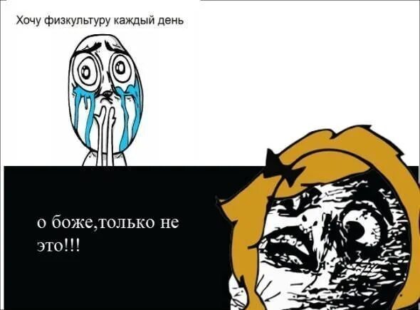Завтрашнюю запись