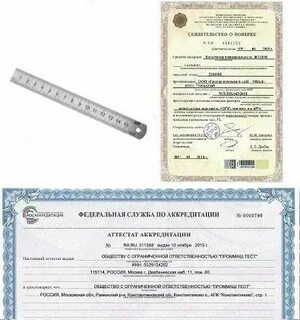 Поверка линеек поверочных