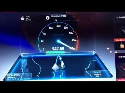 Скорость интернета 1 гбит с