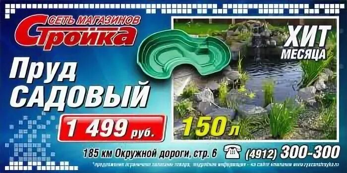 5 база рязань график работы сегодня Глобус рязань режим работы