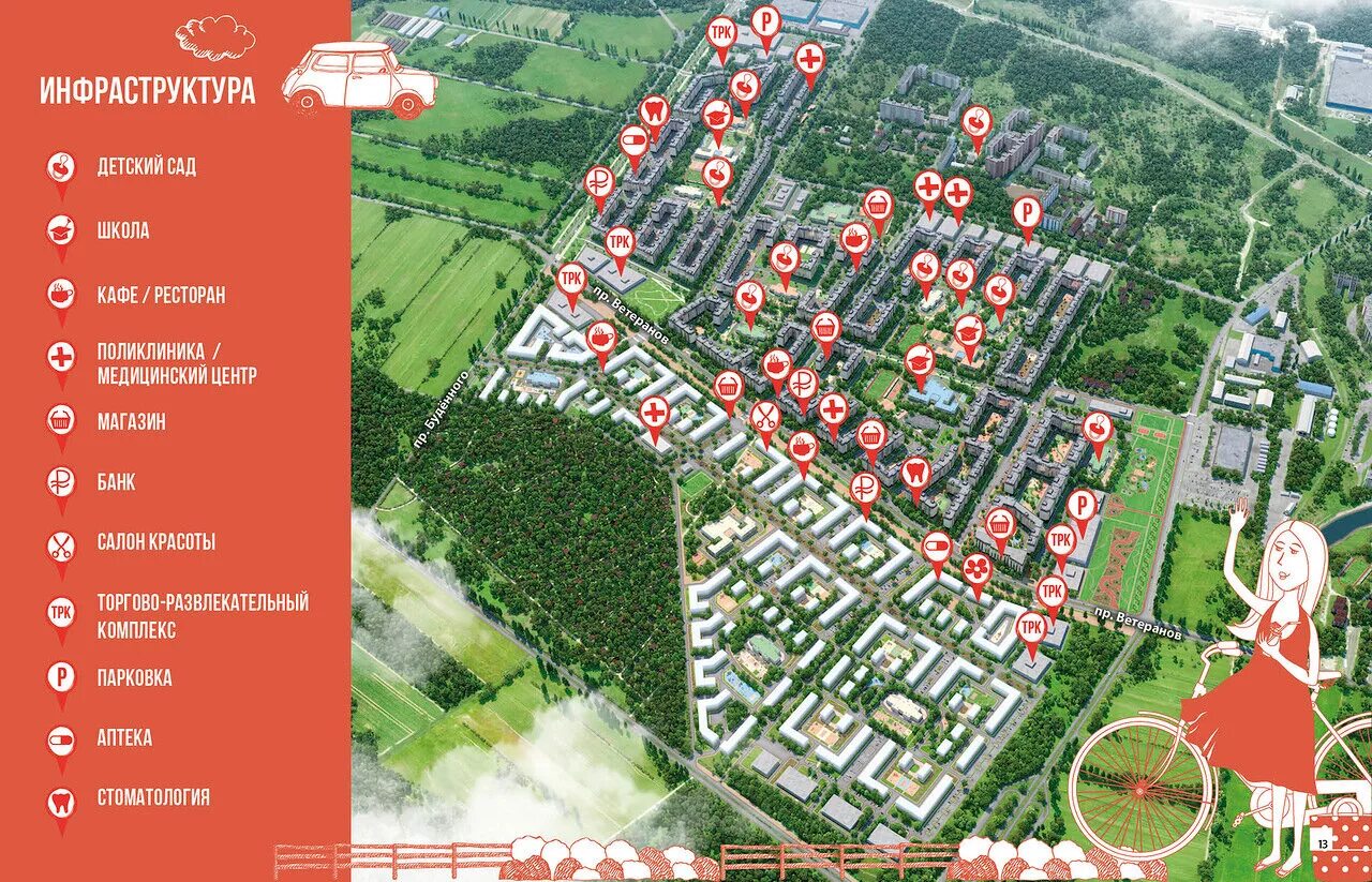 томмазо кампанелла город солнца картинки. община виссариона город солнца. солнечный город реклама. город солнца на карте. город солнца на карте.