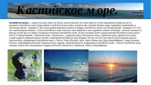 Составить описание самого