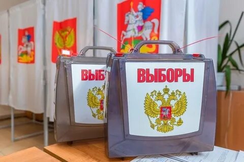 8 9 сентября выборы