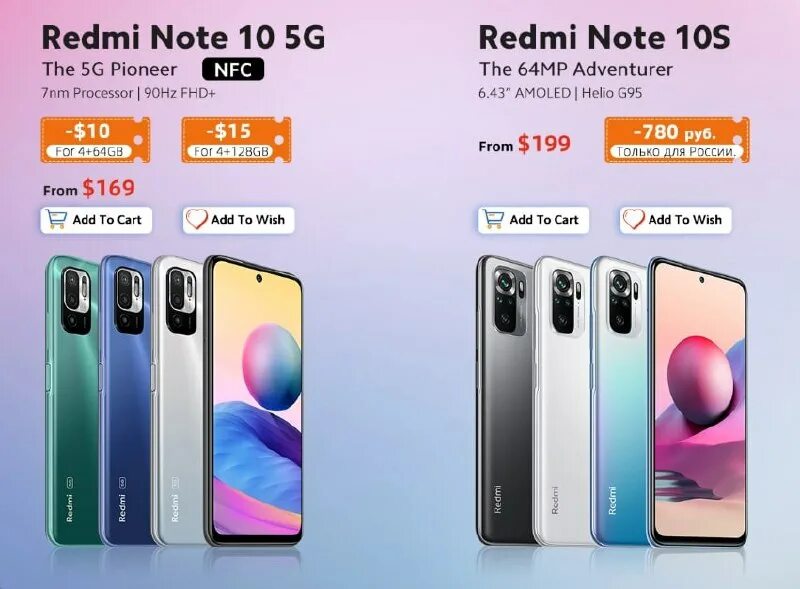 Redmi note 13 pro обновление. Редми ноут 10 5g. redmi note 10 5g aliexpress. redmi note 10s gray. редми нот 10 5g характеристики.