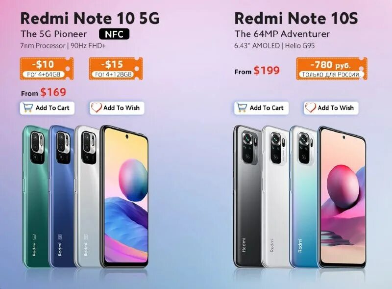 Редми ноут 10 5g. Redmi Note 10 5g ALIEXPRESS. Redmi Note 10s Gray. Редми нот 10 5g характеристики. Сравнение redmi note 10s