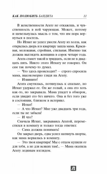 цитаты бандитов. текст песни бременские музыканты разбойники. песня разбойников из бременских музыкантов текст. группа бандитов обложки альбомов. песня меня так тянет хулиганить текст.