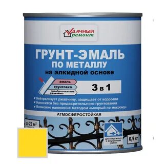 Эмаль 2 7 кг