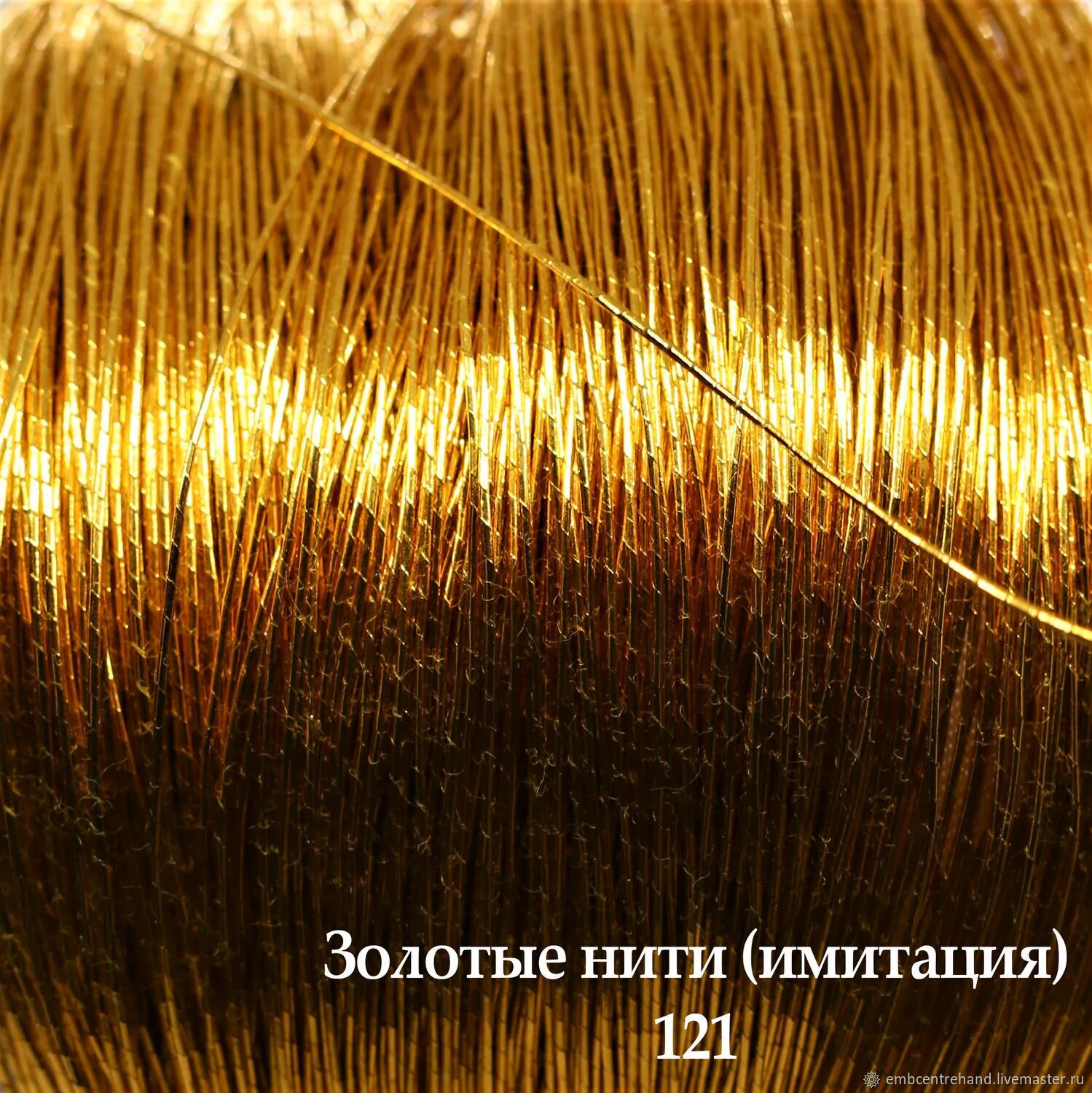 Золотное шитье с канителью. Вышивка золотыми нитями. Нити для золотного шитья. Канитель пряжа. Военная вышивка канителью.