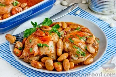 Жареная курица с фасолью