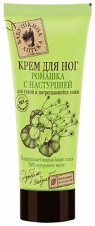 Крем для сухой кожи ног