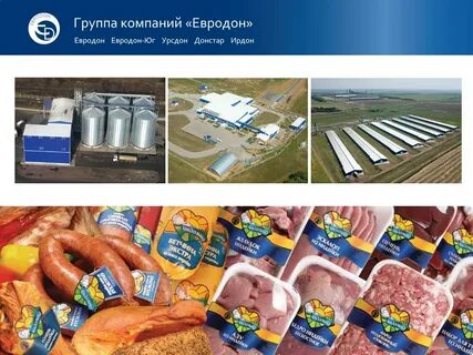 Товар группа компаний