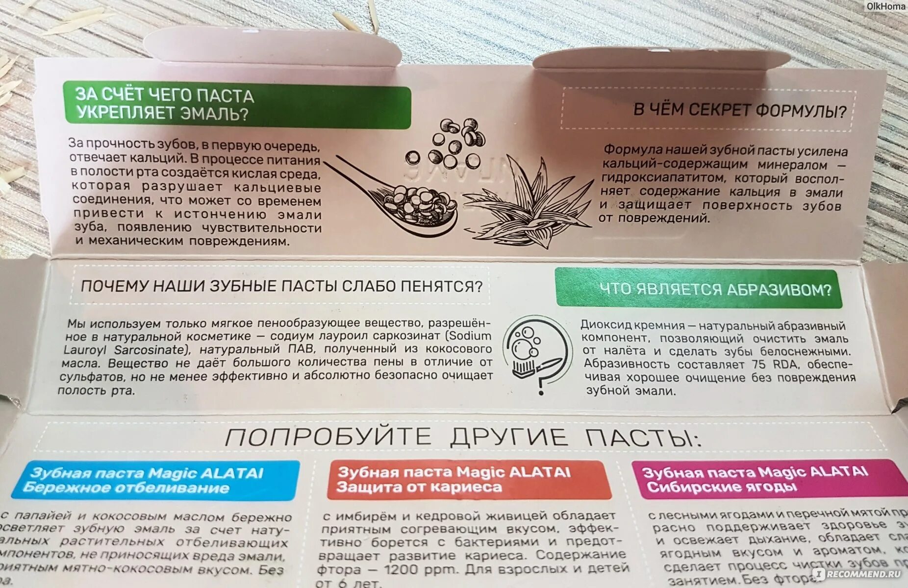 Magic paste