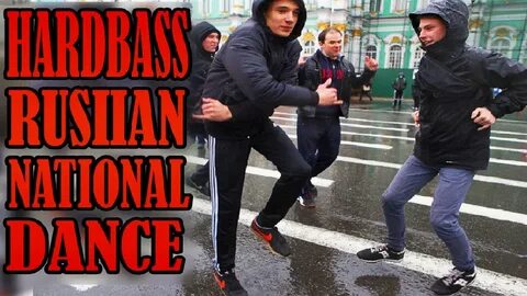 Хардбас