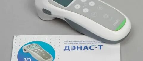 Прибор для лечения суставов