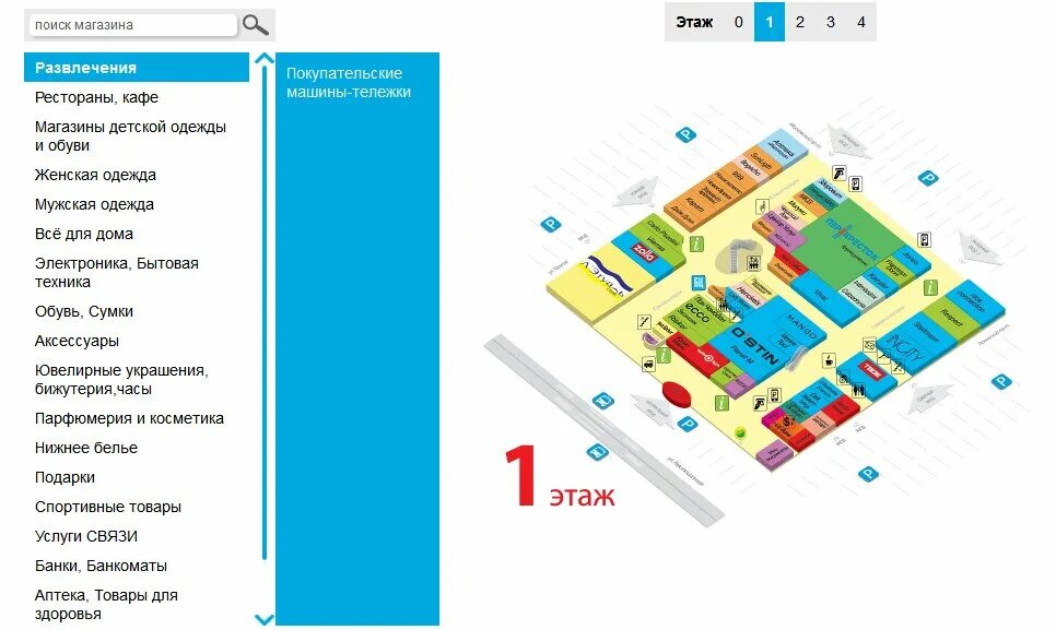 Торговый центр русь на волге тольятти. Торговый центр русь на волге тольятти. Тольятти русь тц на волге леготека. Русь на волге тольятти 2000г. Карта русь на волге тольятти.