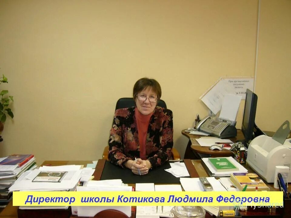 директор школы 2 липецк. директора 2 школы зеленокумск. город малмыж кировская область. директор второй школы. школа 2 канск учителя.