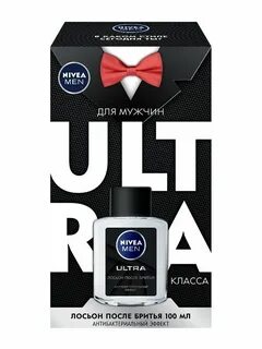 Лосьон после бритья ultra