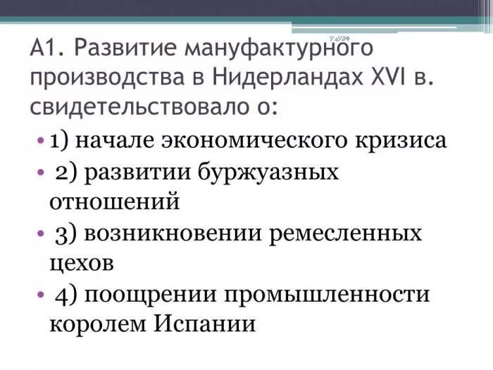 Развитие мануфактурного производства. Развитие мануфактурной промышленности. История развития мануфактурного производства. План развитие мануфактурного производства.