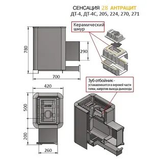 Везувий kz 14 антрацит