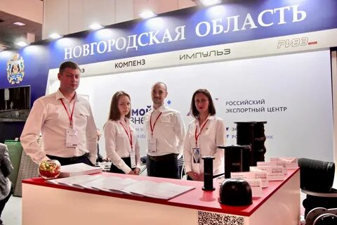 Нефтегаз 2024