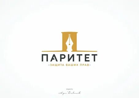 Работа паритет