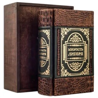 Элитные книги