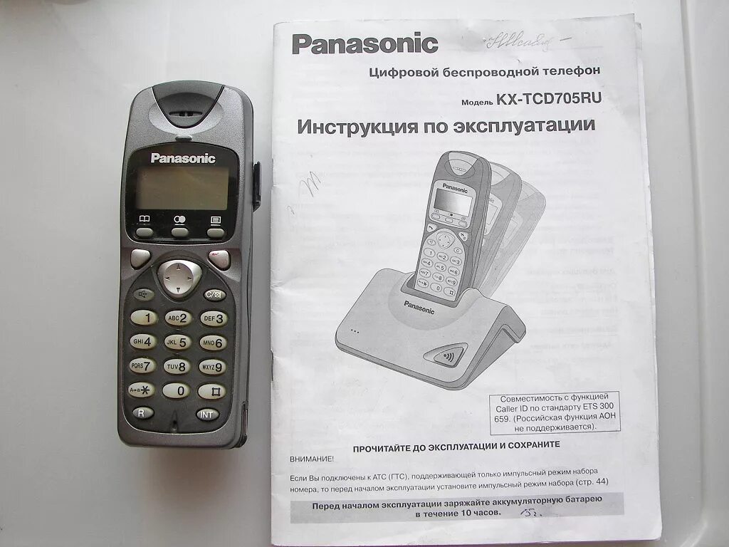 Panasonic KX-tcd705. Панасоник старый радиотелефон KX t9080. Радиотелефон Panasonic BB-gt1520. Радиотелефон Panasonic pqlv30018za. Телефон без базы