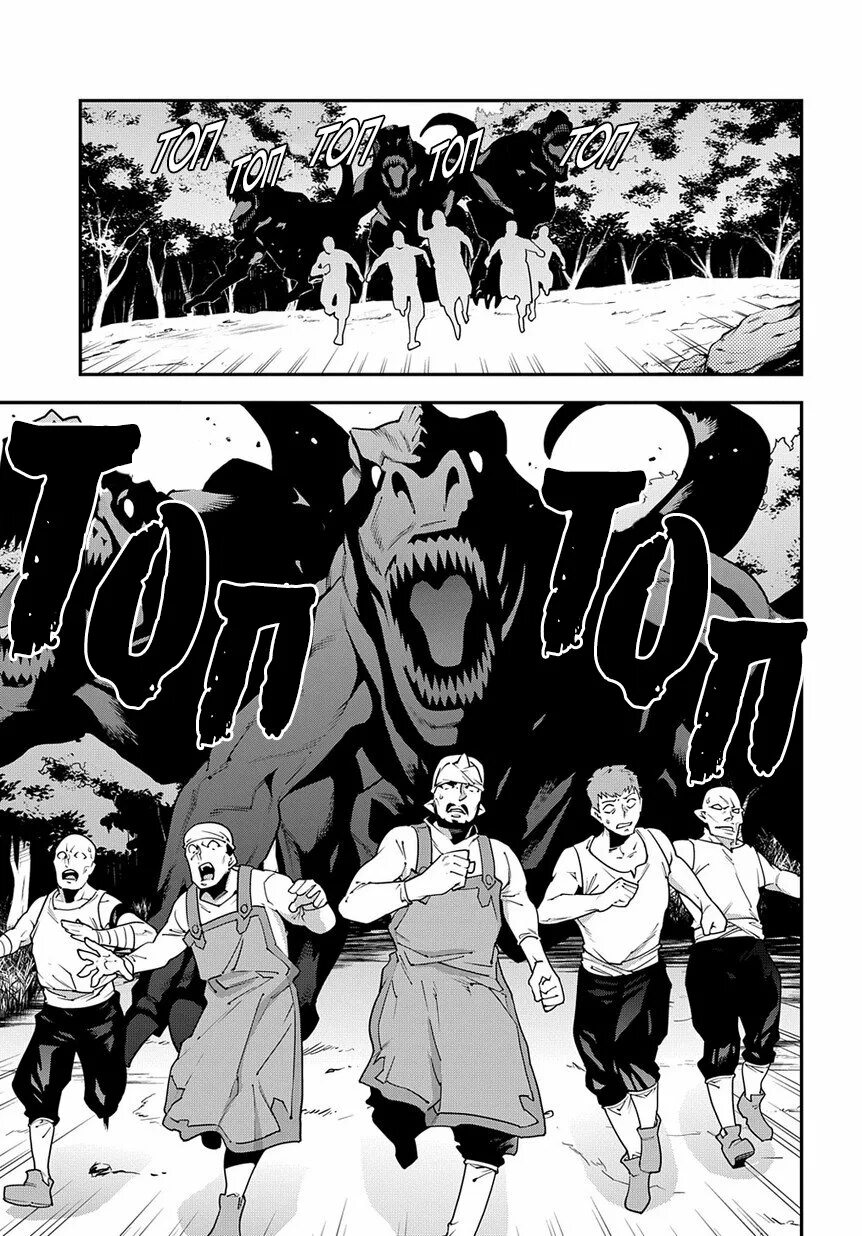 Тяжкий труд в подземелье риму. Тяжкий труд в подземелье бельза. Тяжкий труд в подземелье rimu. Тяжёлый труд в подземелье ранга. Тяжкий труд в подземелье манга.