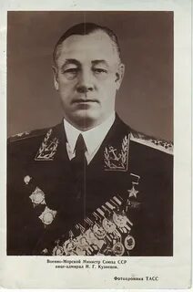 Адмирал г