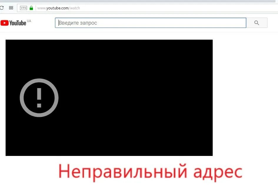 Ютуб без ошибки. Youtube ошибка. ютуб не работает. youtube не грузится. ютуб сбой.