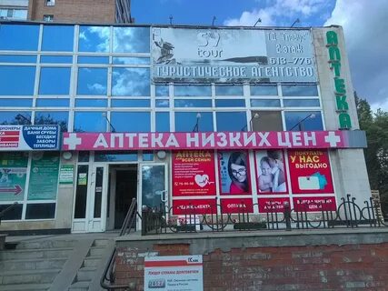 Омега тольятти