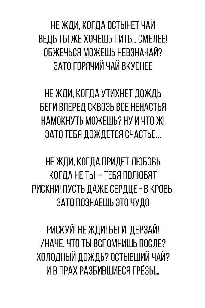 Мам отведи меня в детство. Стихи про лес и грибы. Моим стихам написанным так рано. Мама верни меня в детство стих. Стихотворение увела меня.