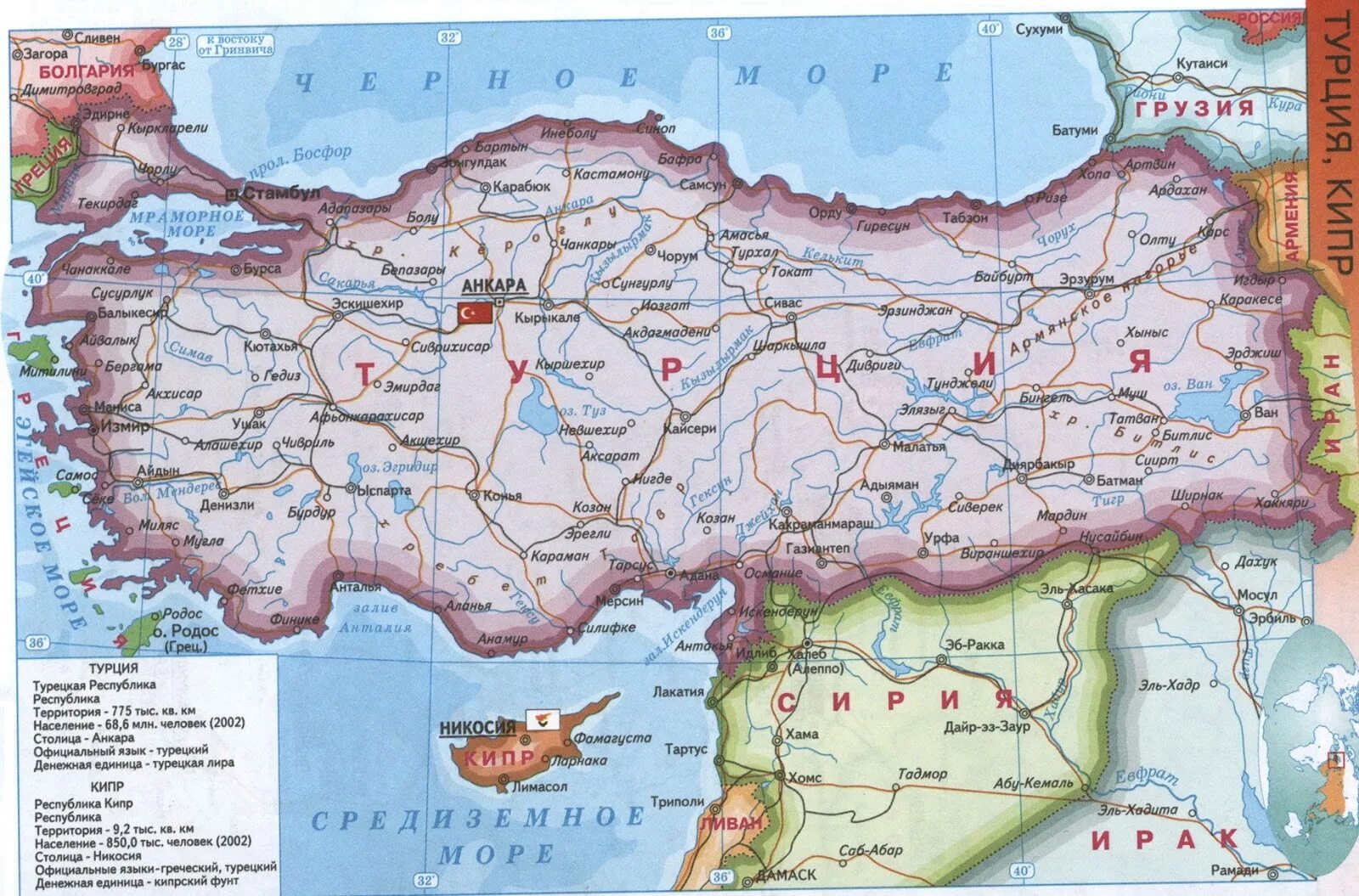 Показать карту турции на русском языке. Географическая карта турции географическая карта турции. подробная карта турции с границами. территория турции на карте.