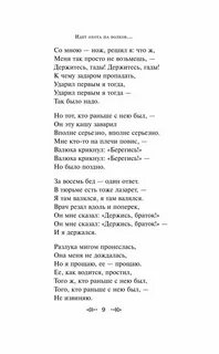 Идем охотиться на