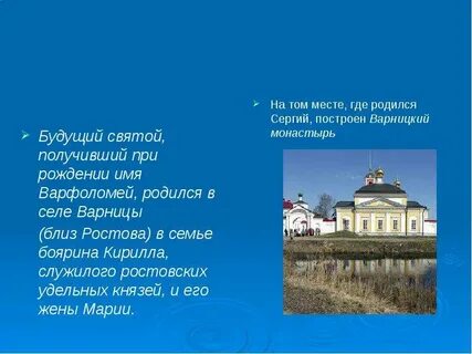 Место где человек родился
