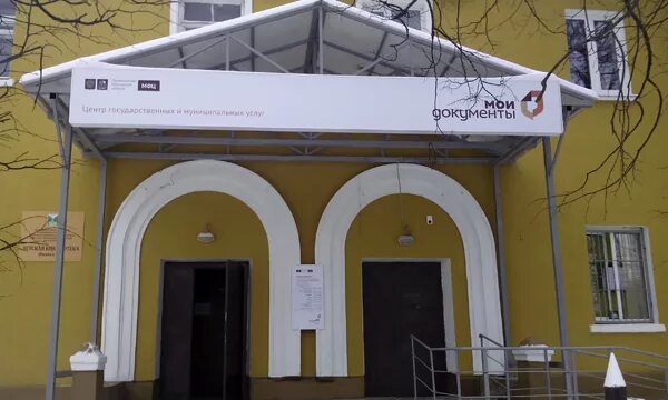 мфц самолет люберцы. мфц балашиха. мфц паспортный стол. мои документы малаховка. мои документы малаховка.