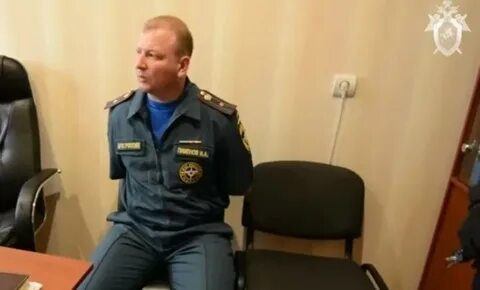 Каратаев мчс